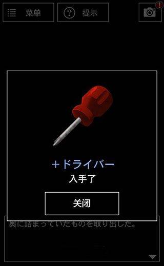 青鬼3中文版 v1.1.15安卓版