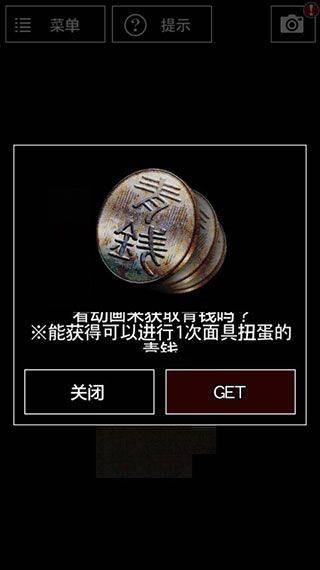 青鬼3中文版 v1.1.15安卓版
