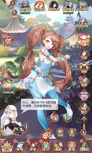 消除萌怪大作战0.1折版 v1.1.0.00840028安卓版