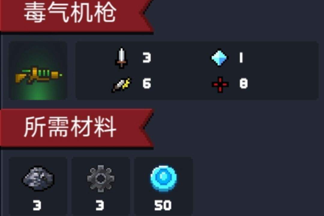 元气骑士qq登陆版 v8.6.0安卓版