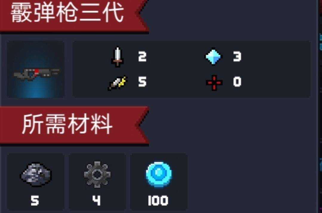 元气骑士qq登陆版 v8.6.0安卓版