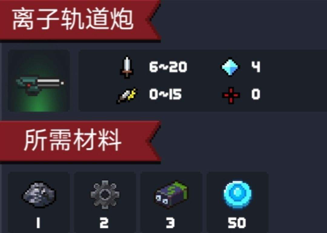 元气骑士qq登陆版 v8.6.0安卓版