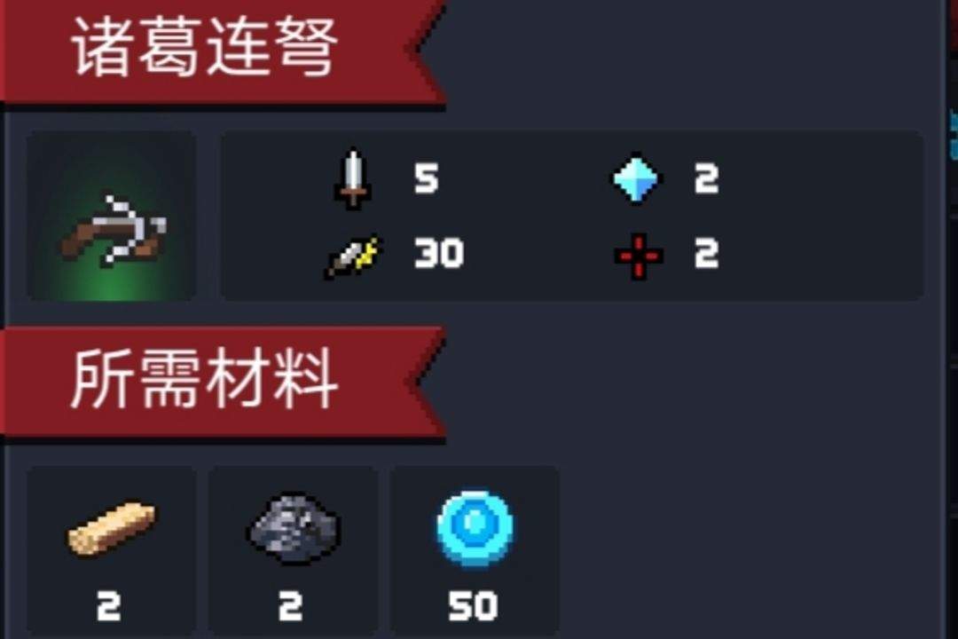 元气骑士qq登陆版 v8.6.0安卓版