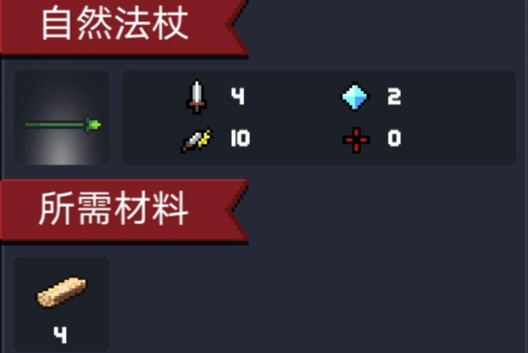 元气骑士qq登陆版 v8.6.0安卓版