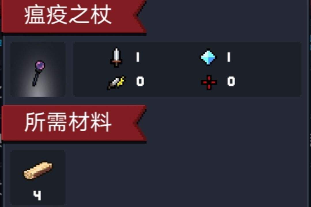 元气骑士qq登陆版 v8.6.0安卓版
