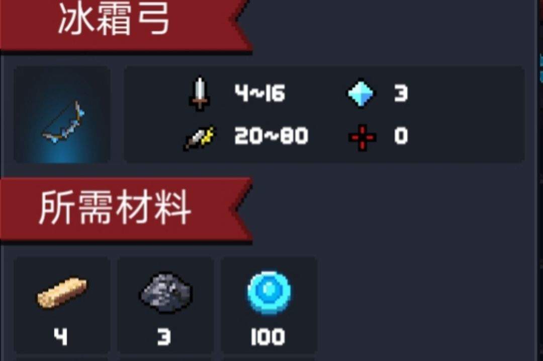 元气骑士qq登陆版 v8.6.0安卓版