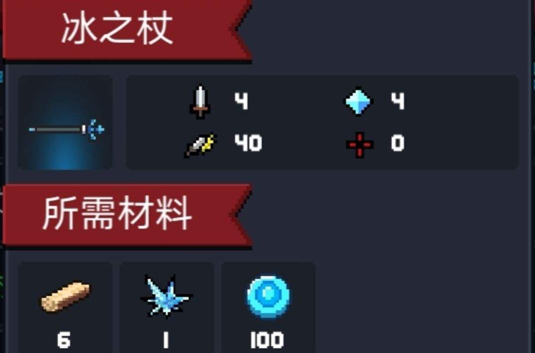 元气骑士qq登陆版 v8.6.0安卓版