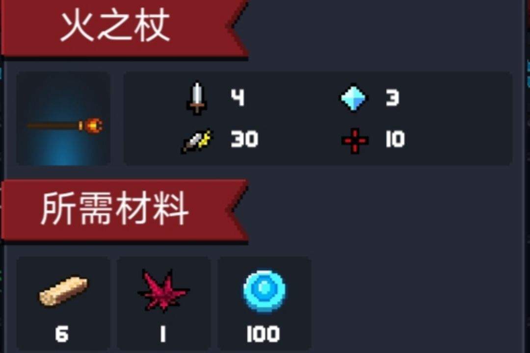 元气骑士qq登陆版 v8.6.0安卓版