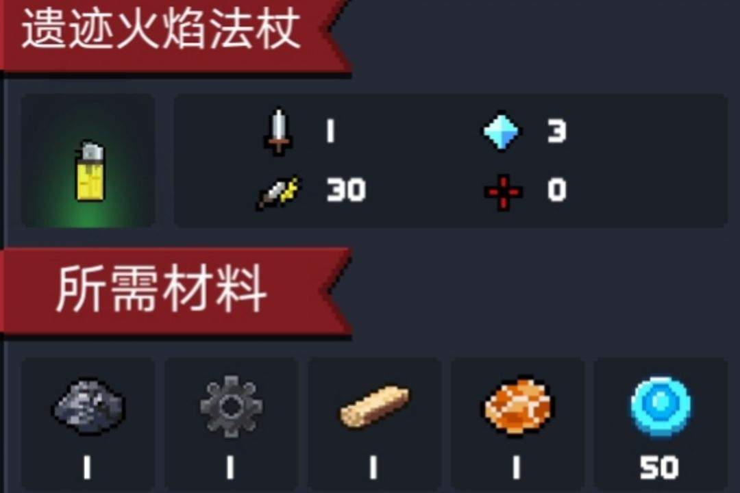 元气骑士qq登陆版 v8.6.0安卓版
