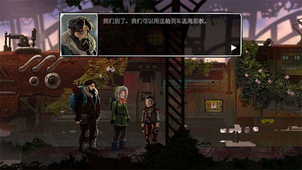 冒险重生 v1.33安卓版