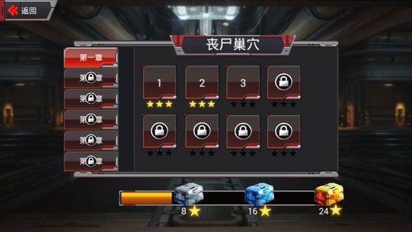 孤胆枪手之杀出重围手游 v2.0.0安卓版