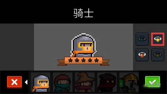 元气骑士vivo最新版 v8.6.0安卓版