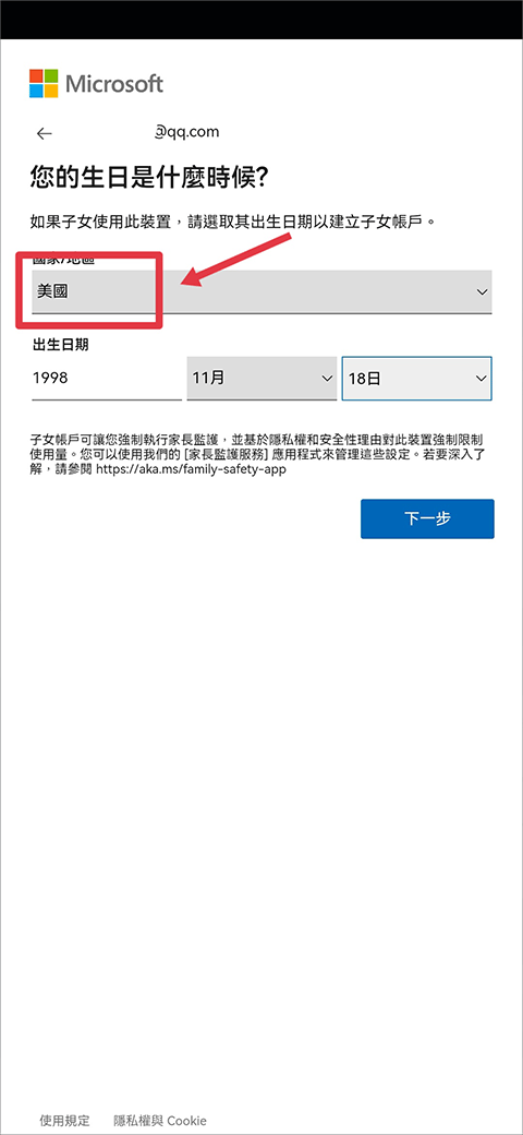 new bing手机版 v34.2.441001002安卓版