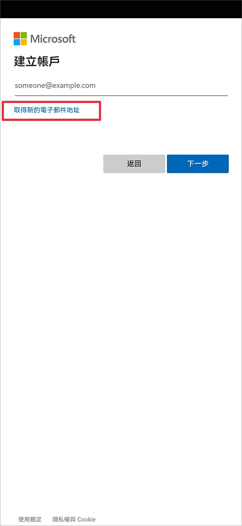new bing手机版 v34.2.441001002安卓版