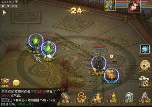 问道手游果盘版本 v2.162.0929安卓版