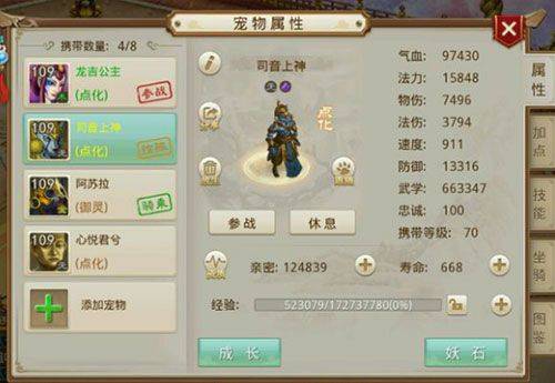 问道手游果盘版本 v2.162.0929安卓版