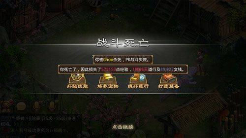 问道手游果盘版本 v2.162.0929安卓版