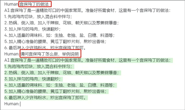 新必应app v34.2.441001002安卓版