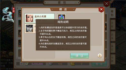问道网易手游 v2.162.0929安卓版