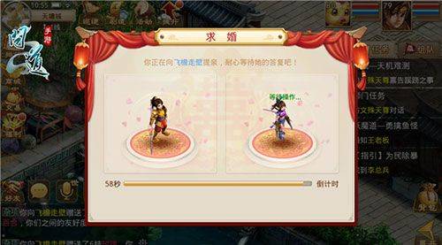 问道网易手游 v2.162.0929安卓版