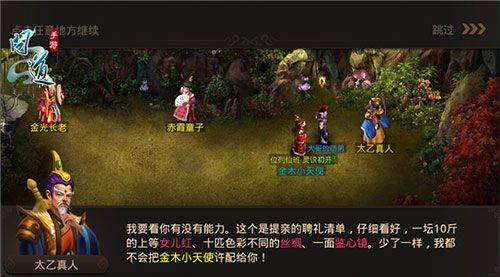 问道网易手游 v2.162.0929安卓版