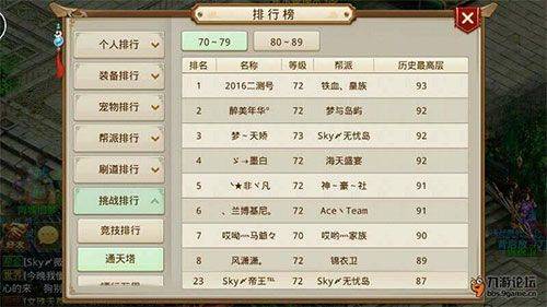 问道网易手游 v2.162.0929安卓版