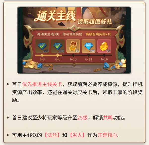 我叫MT崛起 v1.0.4安卓版