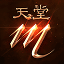 天堂M手游官方版 v1.8.62安卓版