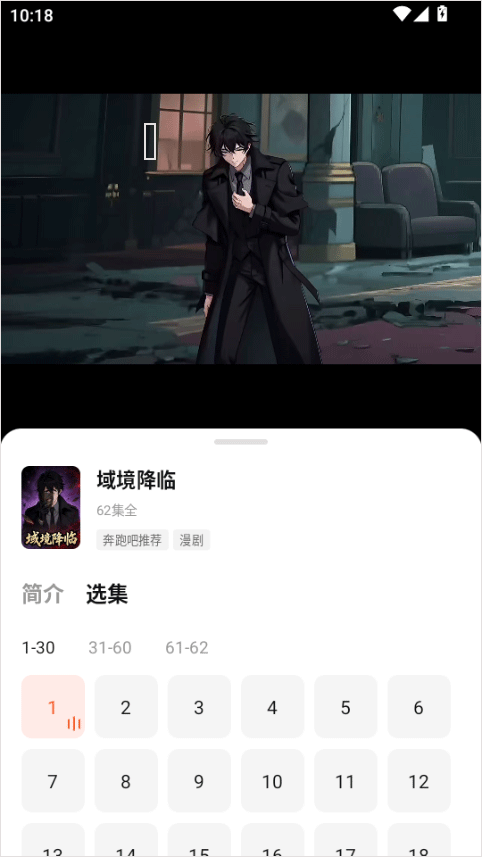 七猫漫剧app v1.0.4安卓版