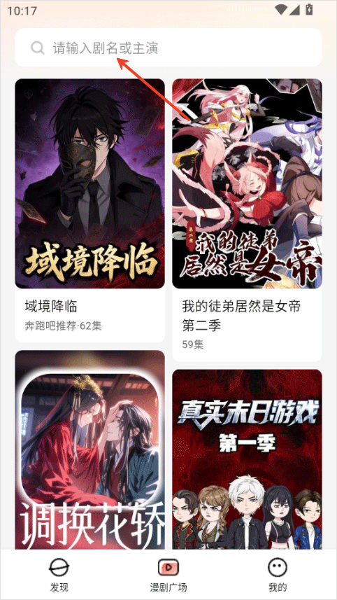 七猫漫剧app v1.0.4安卓版