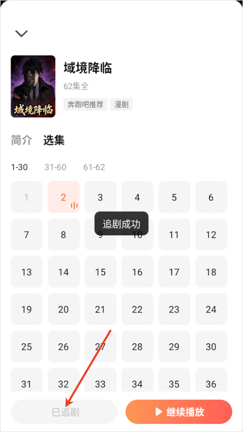七猫漫剧app v1.0.4安卓版