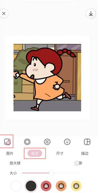 日杂相机app最新版 v2.5.5安卓版