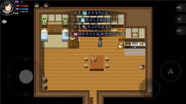 陆大迹神2官方版 v5.0安卓版