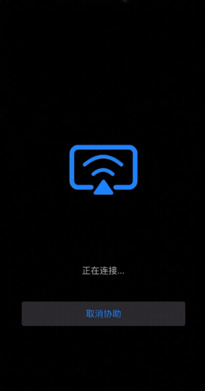 连连控app官方版 v4.1.10.0安卓版