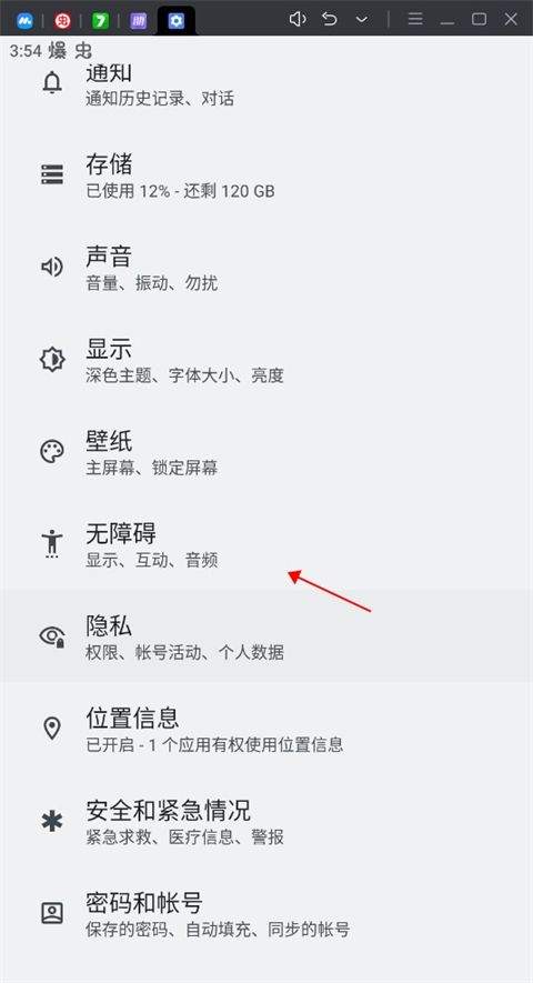 手游助手app最新版 v15.23安卓版