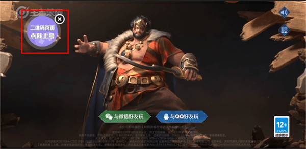 手游助手app最新版 v15.23安卓版