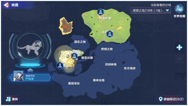 我的起源官方最新版 v2.3 安卓版 宠物攻略截图7