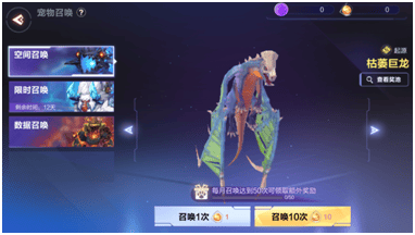 我的起源官方最新版 v2.3 安卓版 宠物攻略截图13