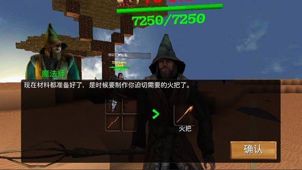 被尘封的故事内购版最新版本下载 v16.7.8.0 安卓版 游戏攻略截图3