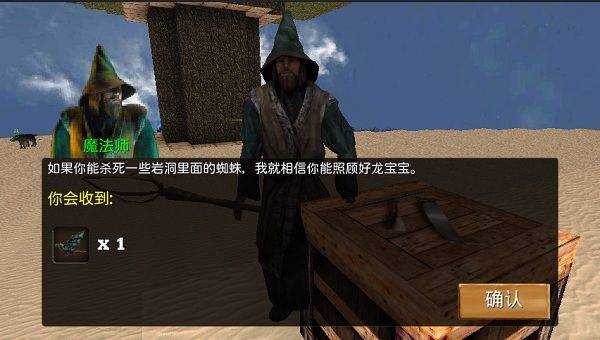 被尘封的故事内购版最新版本下载 v16.7.8.0 安卓版 游戏攻略截图4