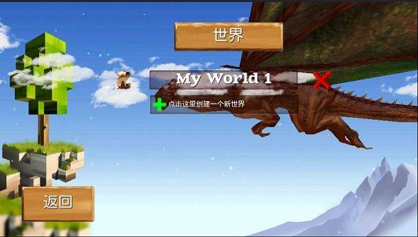 被尘封的故事内购版最新版本下载 v16.7.8.0 安卓版 游戏攻略截图1