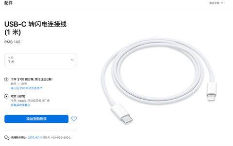 爱思助手全能版手机下载 v1.21.13 安卓版 连接苹果手机截图1