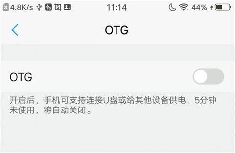 爱思助手全能版手机下载 v1.21.13 安卓版 连接苹果手机截图3