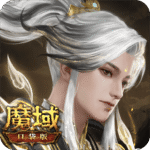魔域口袋版0.1折充值折扣平台下载 v20.0.0 安卓版