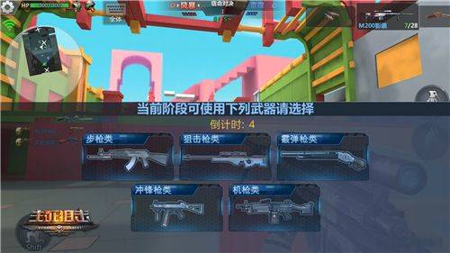 生死狙击永久免费内购版下载 v9.1.20 安卓版 宿命对决玩法攻略截图2
