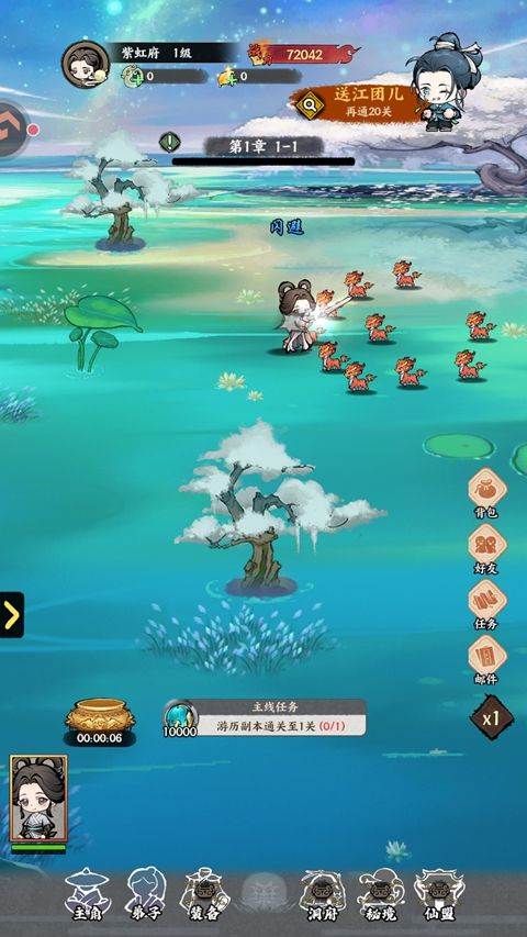 无极侠士折扣版官方版下载 v4.0.1 安卓版