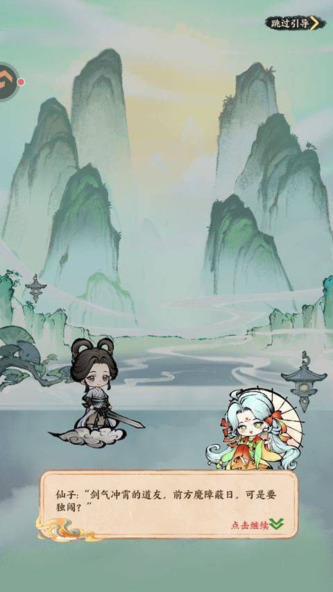 无极侠士折扣版官方版下载 v4.0.1 安卓版