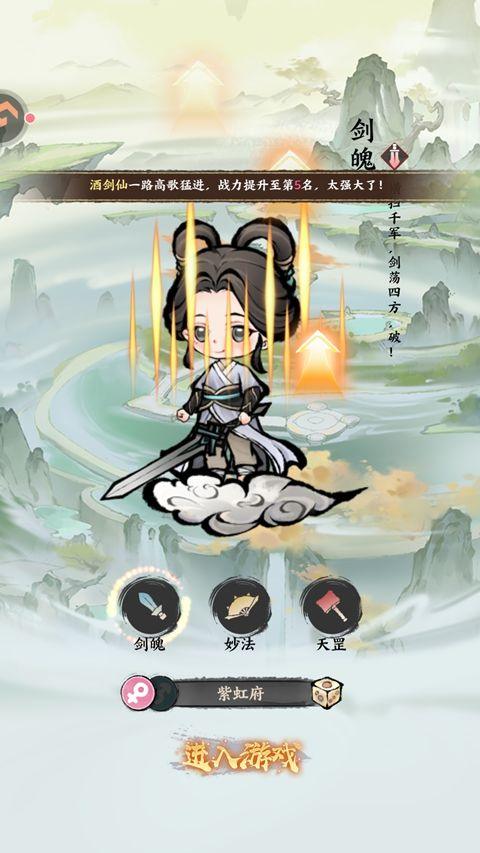 无极侠士折扣版官方版下载 v4.0.1 安卓版