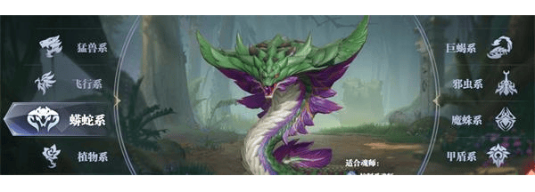 斗罗大陆魂师对决百度渠道版下载 v2.42.3 安卓版 猎杀魂兽玩法介绍截图1