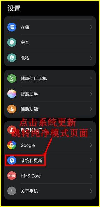 安装教程截图1